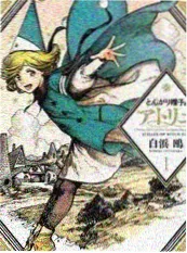 哗卡漫画综艺《周末不加班》封面