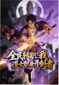 哗卡漫画《纸鸢与铁》封面